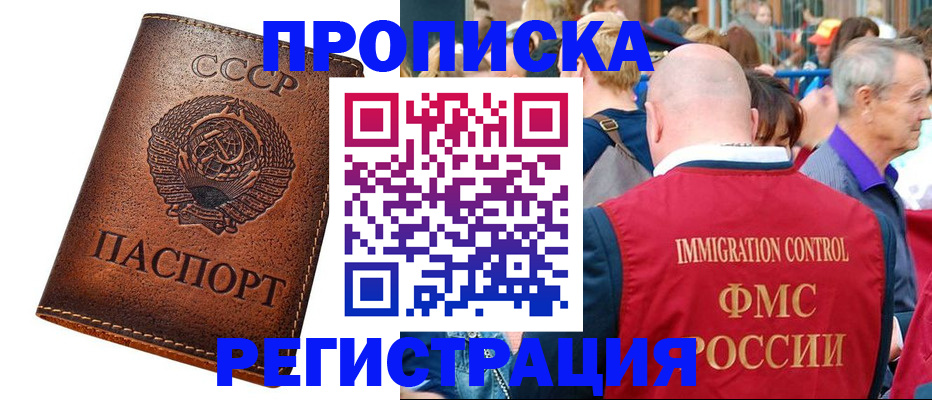 регистрация для школы в Саранске